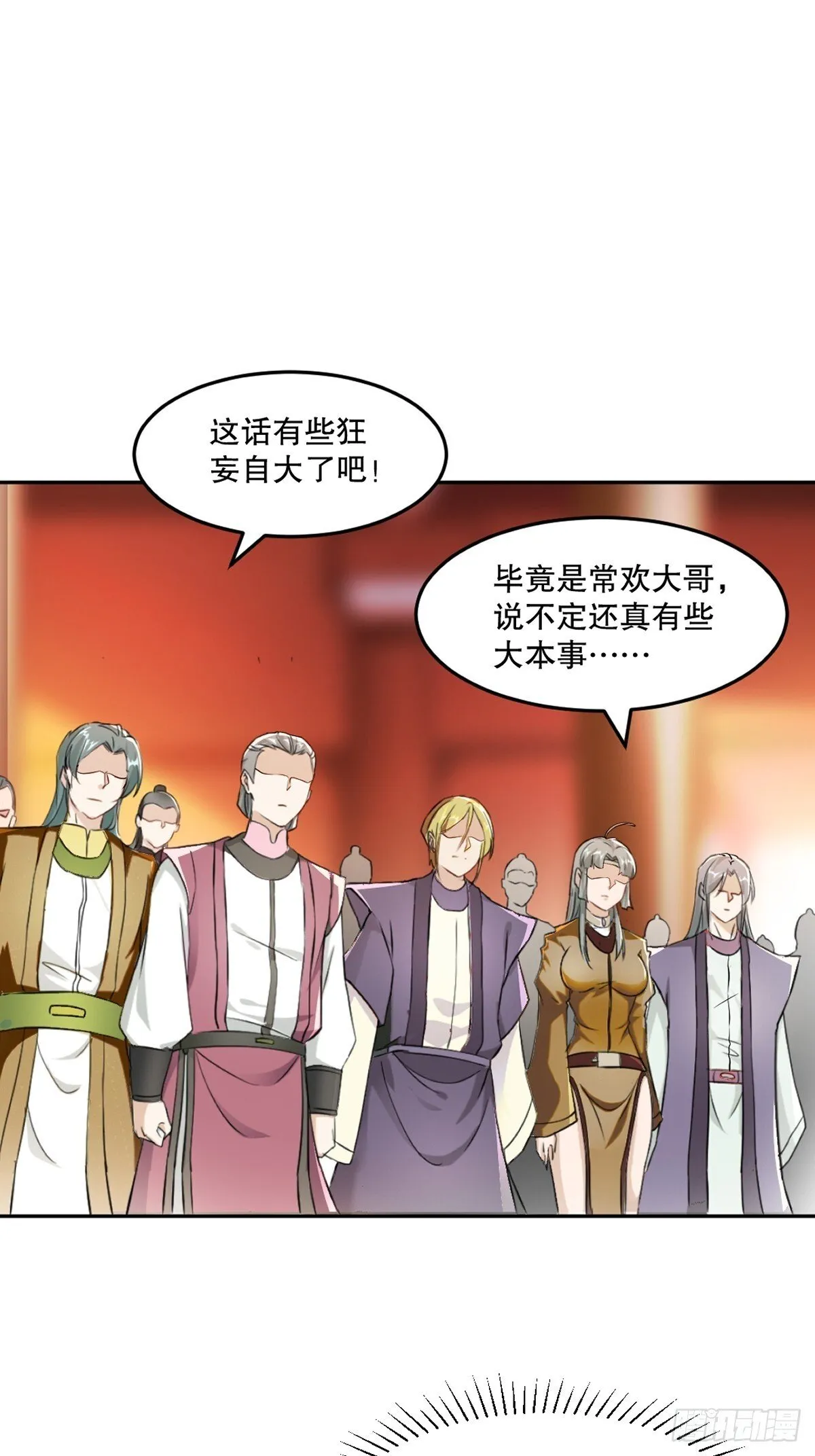 第175话 大哥你什么意思17