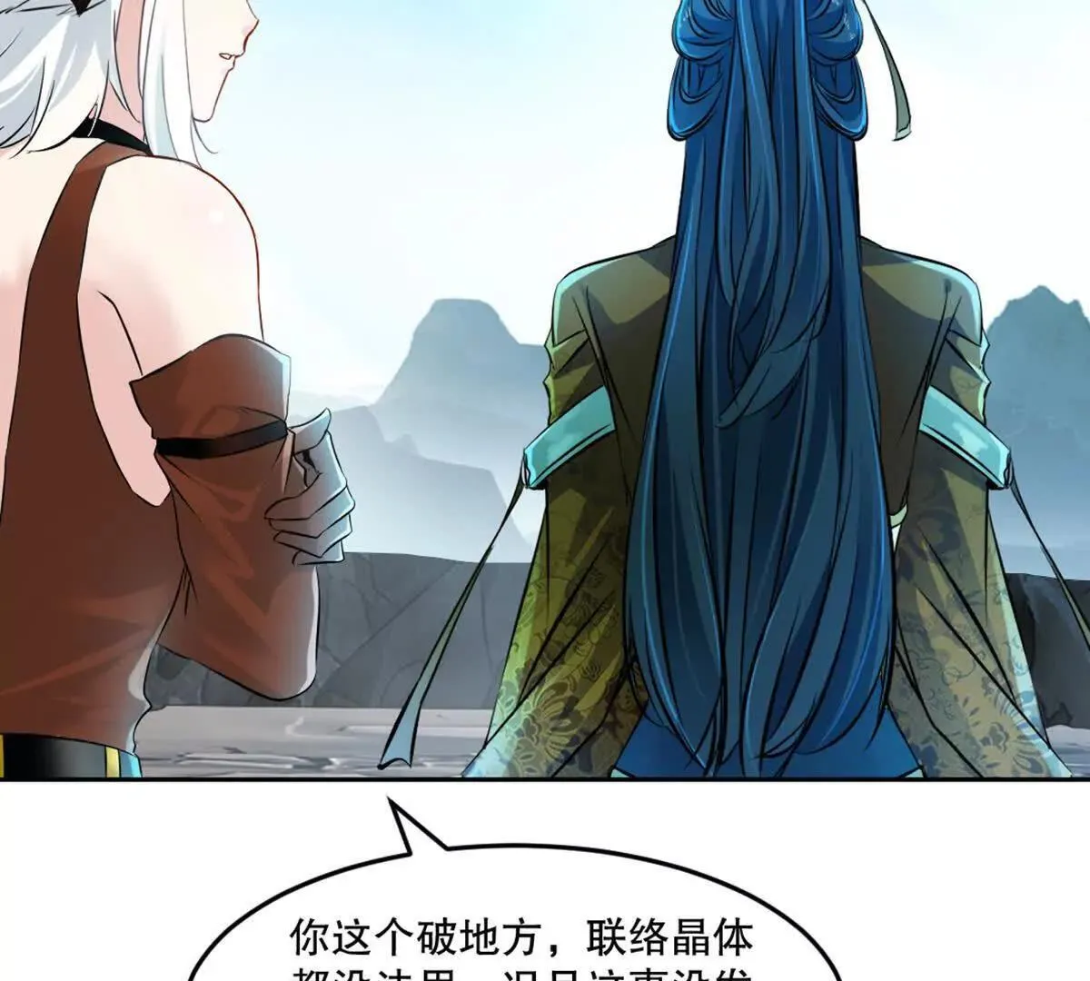 第215话 那对夫妇的儿子24