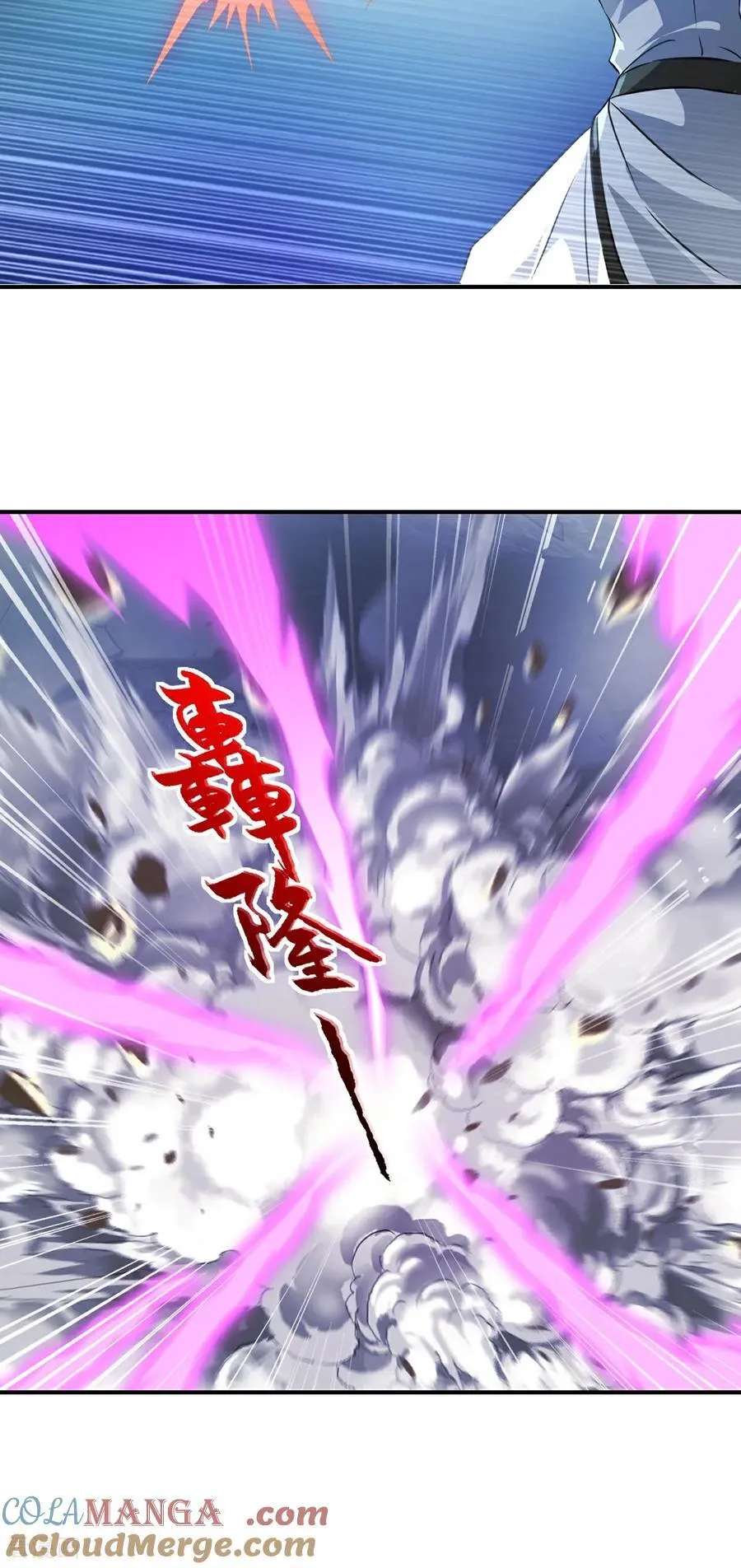 第180话 万剑归宗24