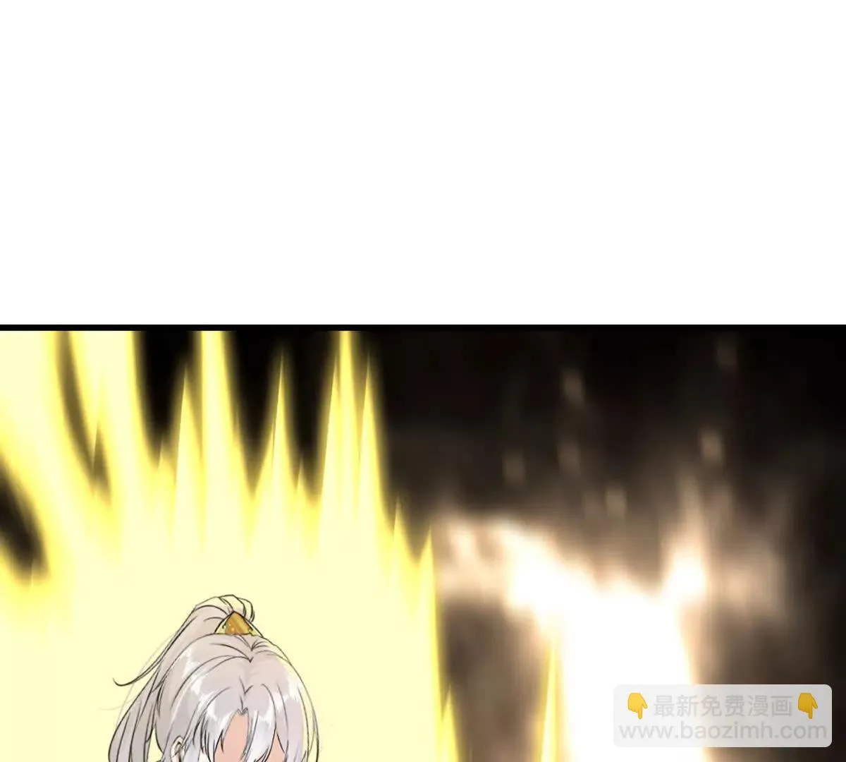 第217话 塑骨丹43