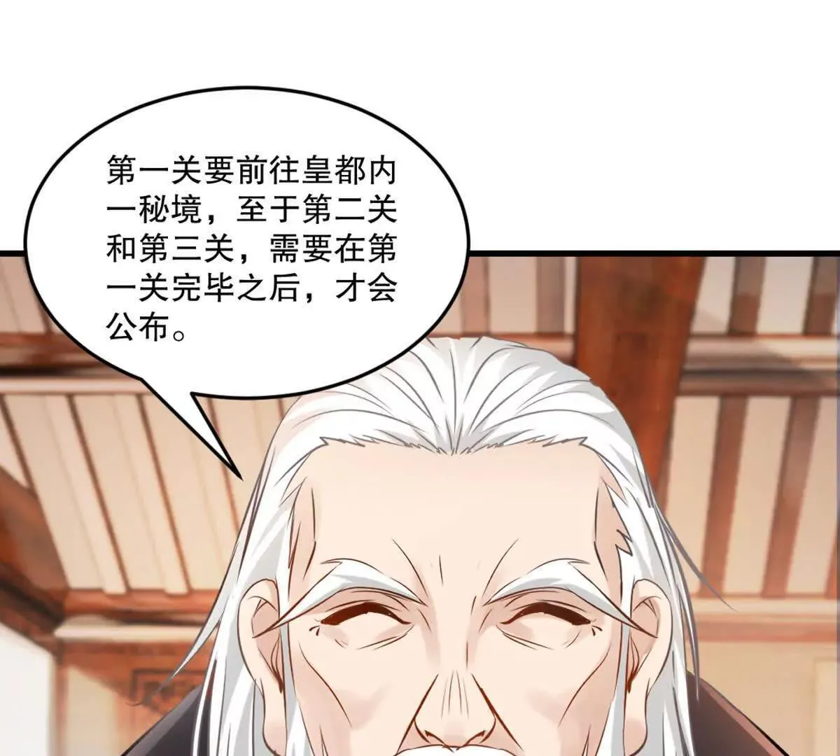 第220话 灵婴境六重天32