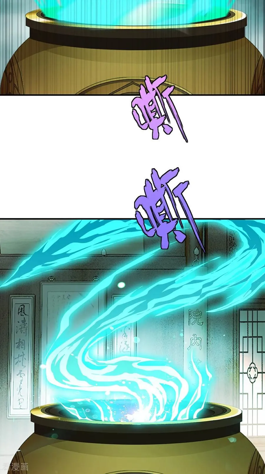 第187话 孤煞剑魂19