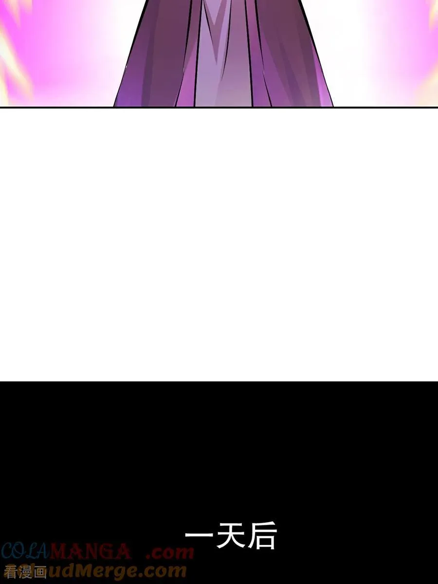 第190话 日月同辉14