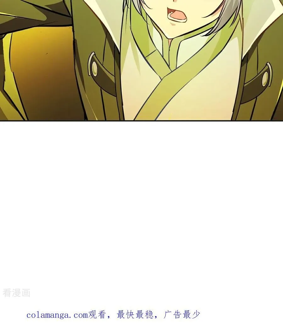 第190话 日月同辉35