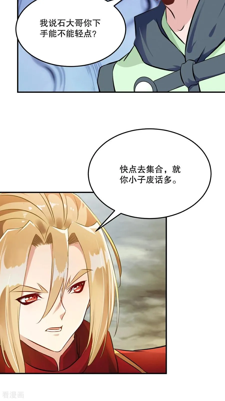 第178话 开始吧15