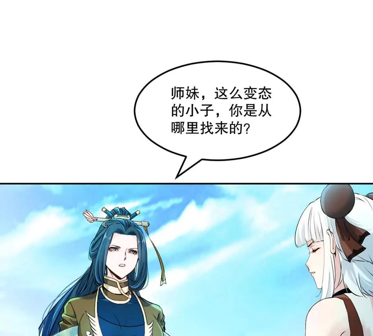 第215话 那对夫妇的儿子44
