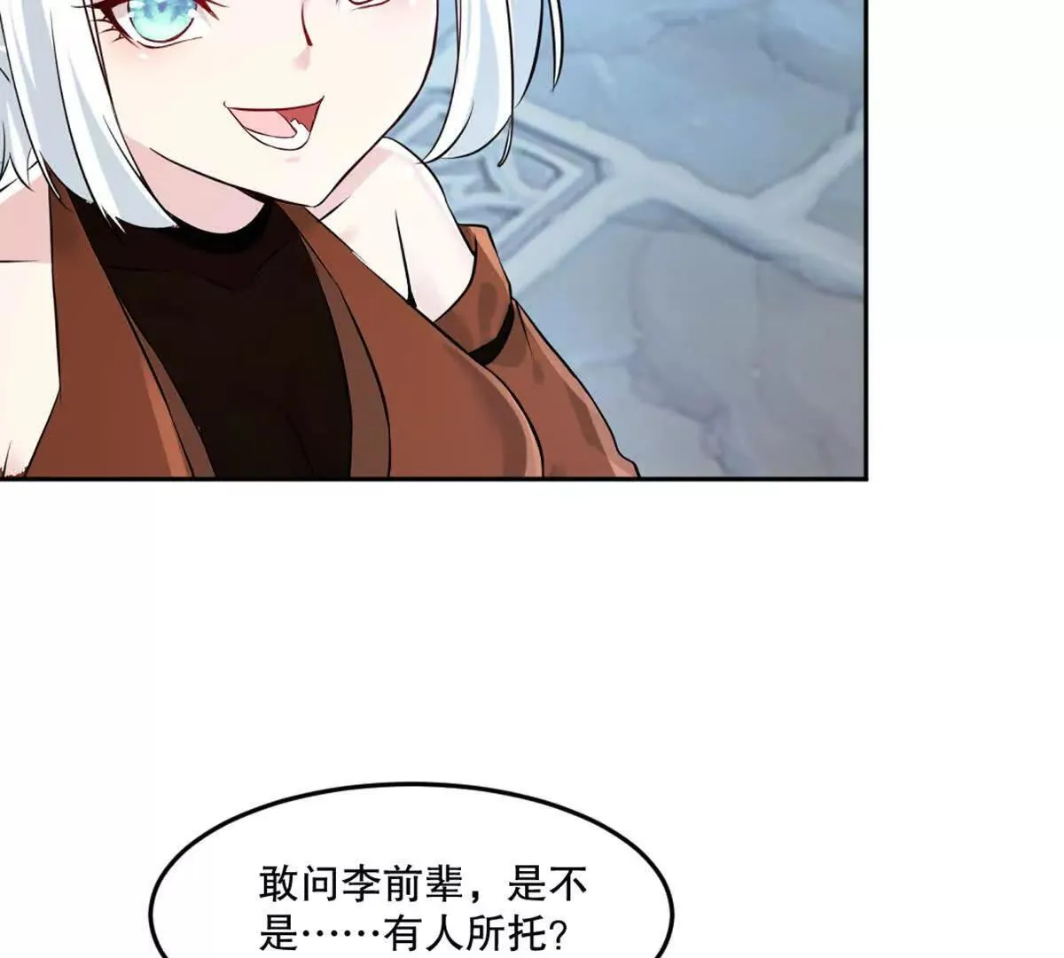 第211话 李青空39