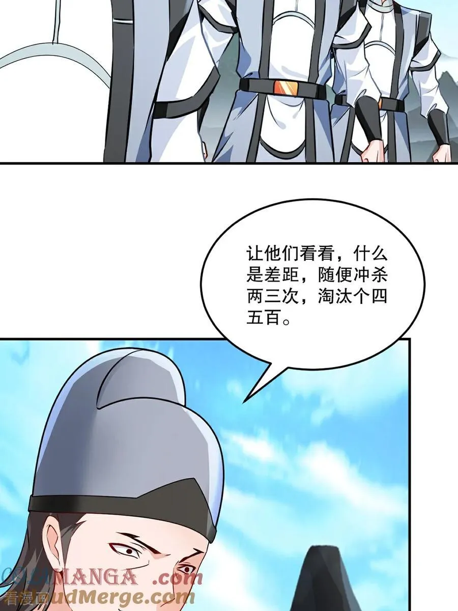 第180话 万剑归宗10