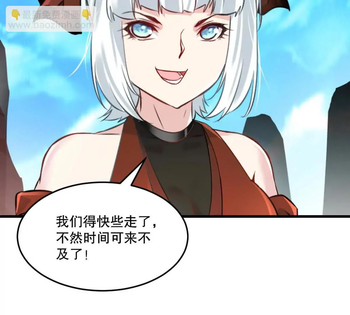 第218话 只剩半日34