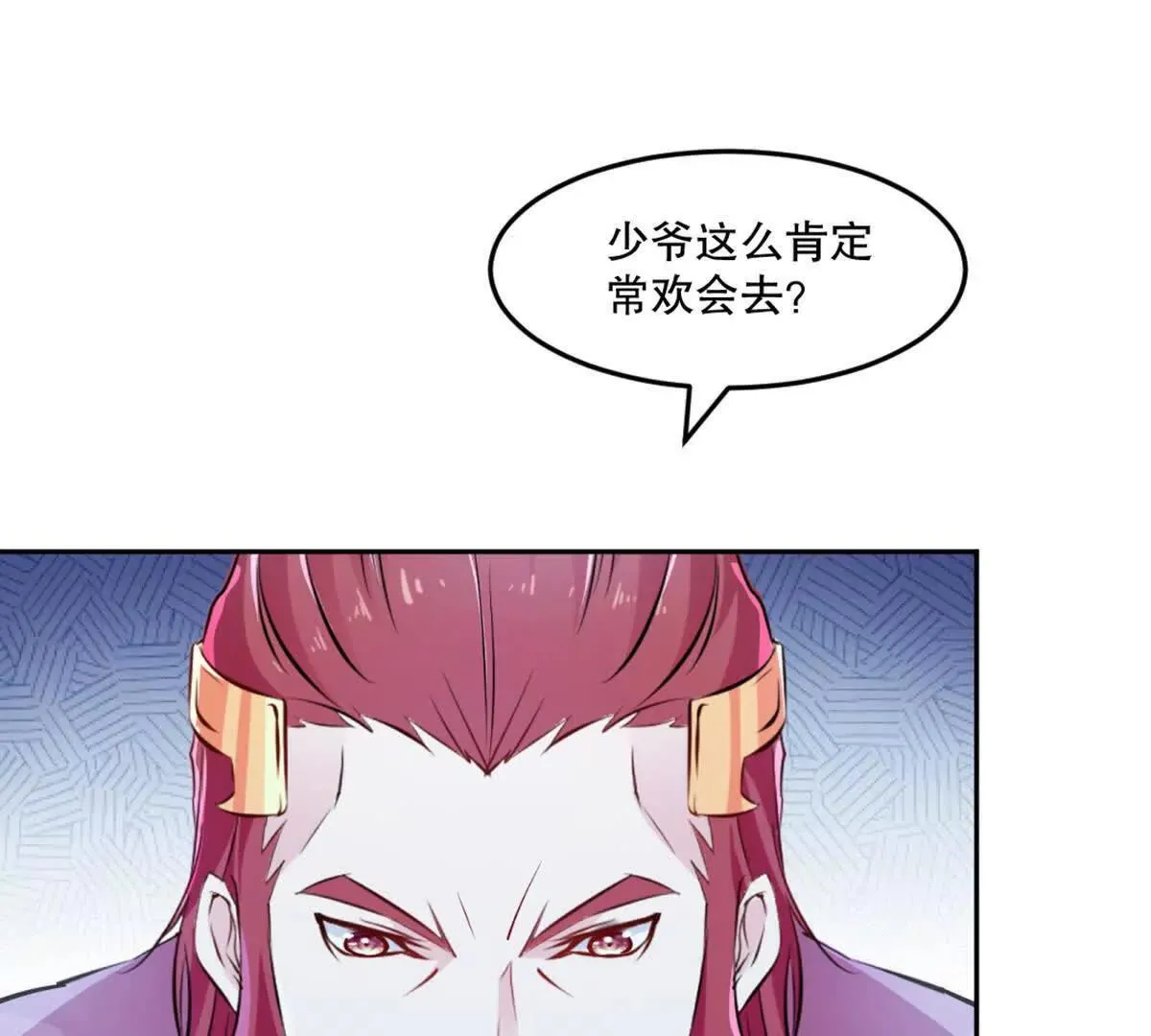 第211话 李青空21