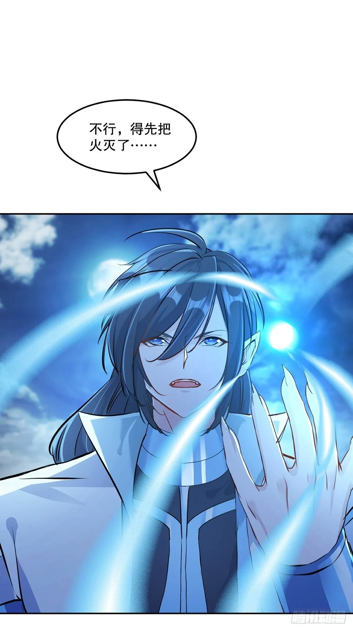 第174话 不得不佩服6