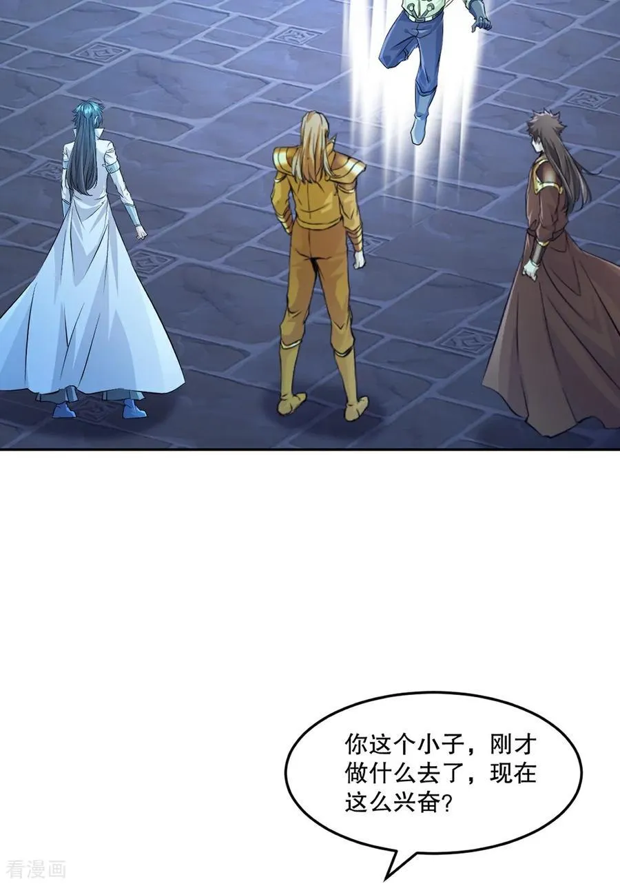 第199话 我去押注29