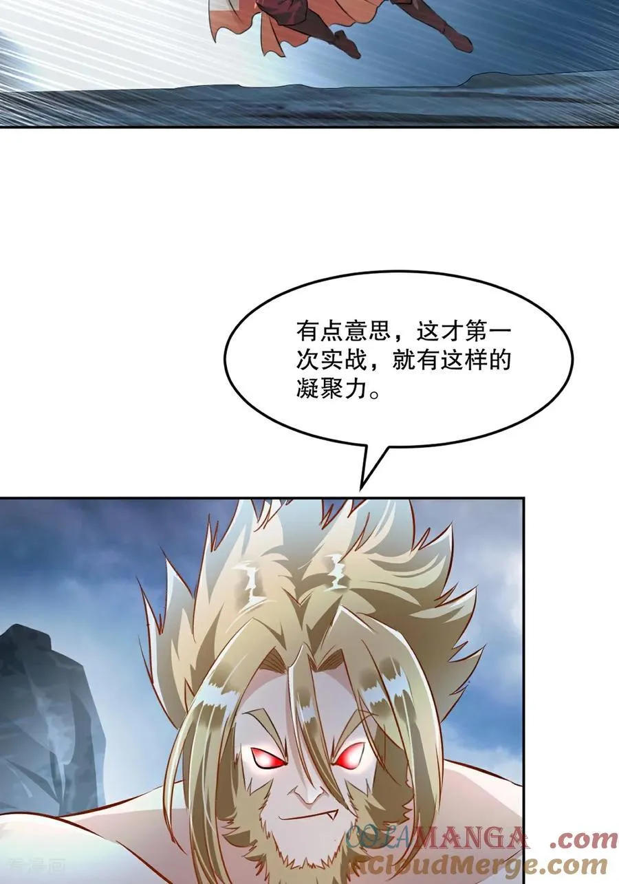 第176话 大家快散开30