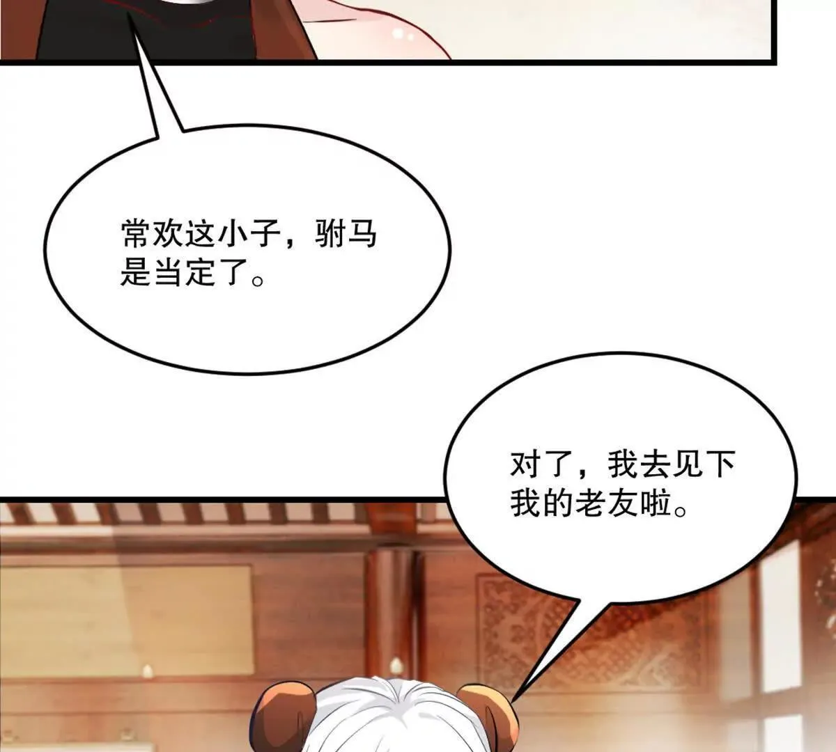 第220话 灵婴境六重天24
