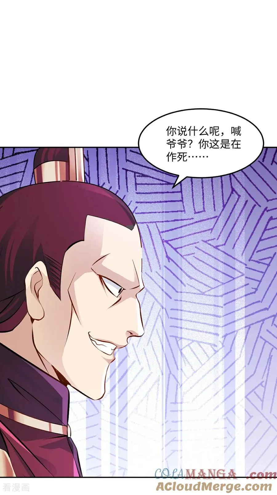 第172话 杀气28