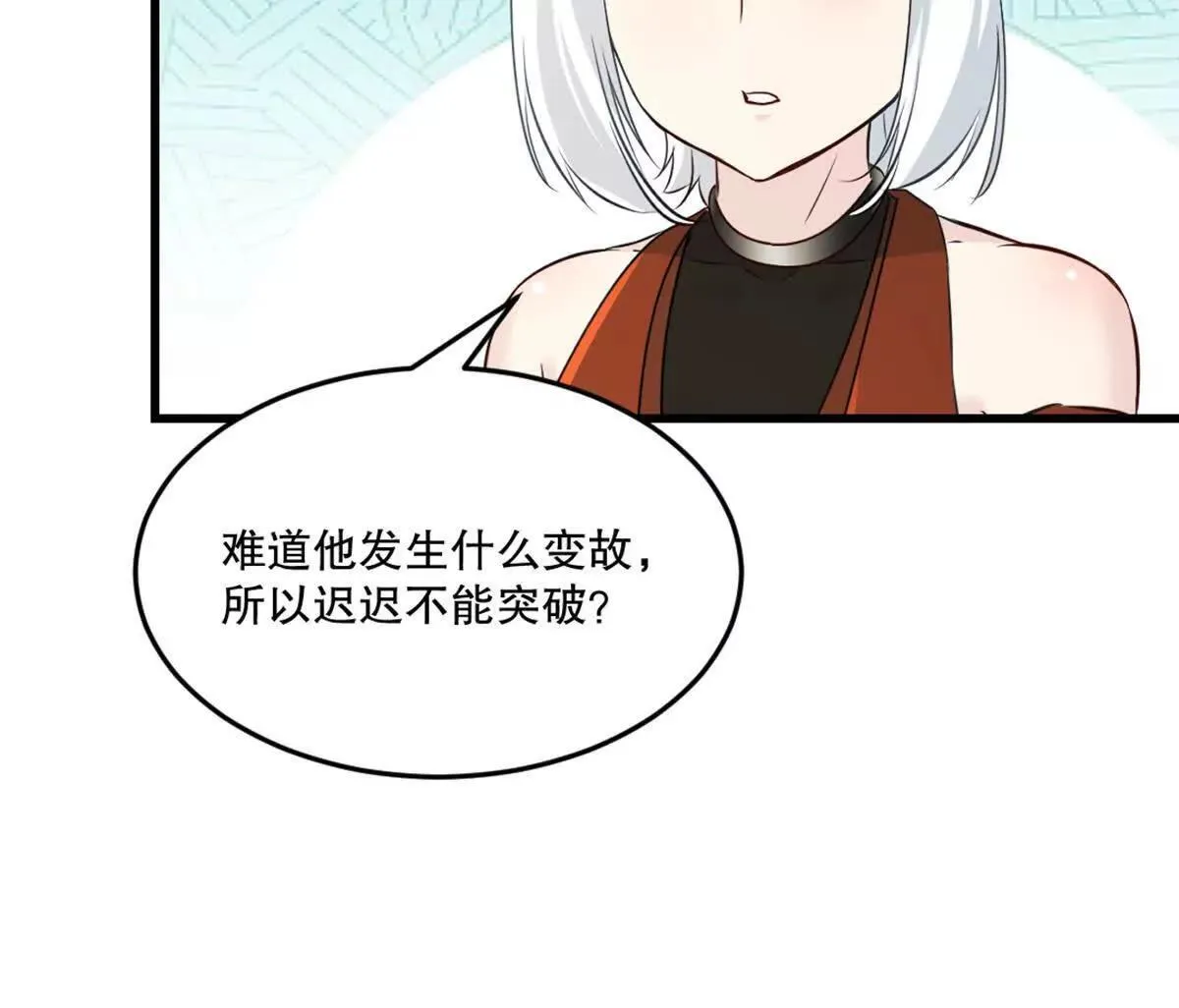 第218话 只剩半日9