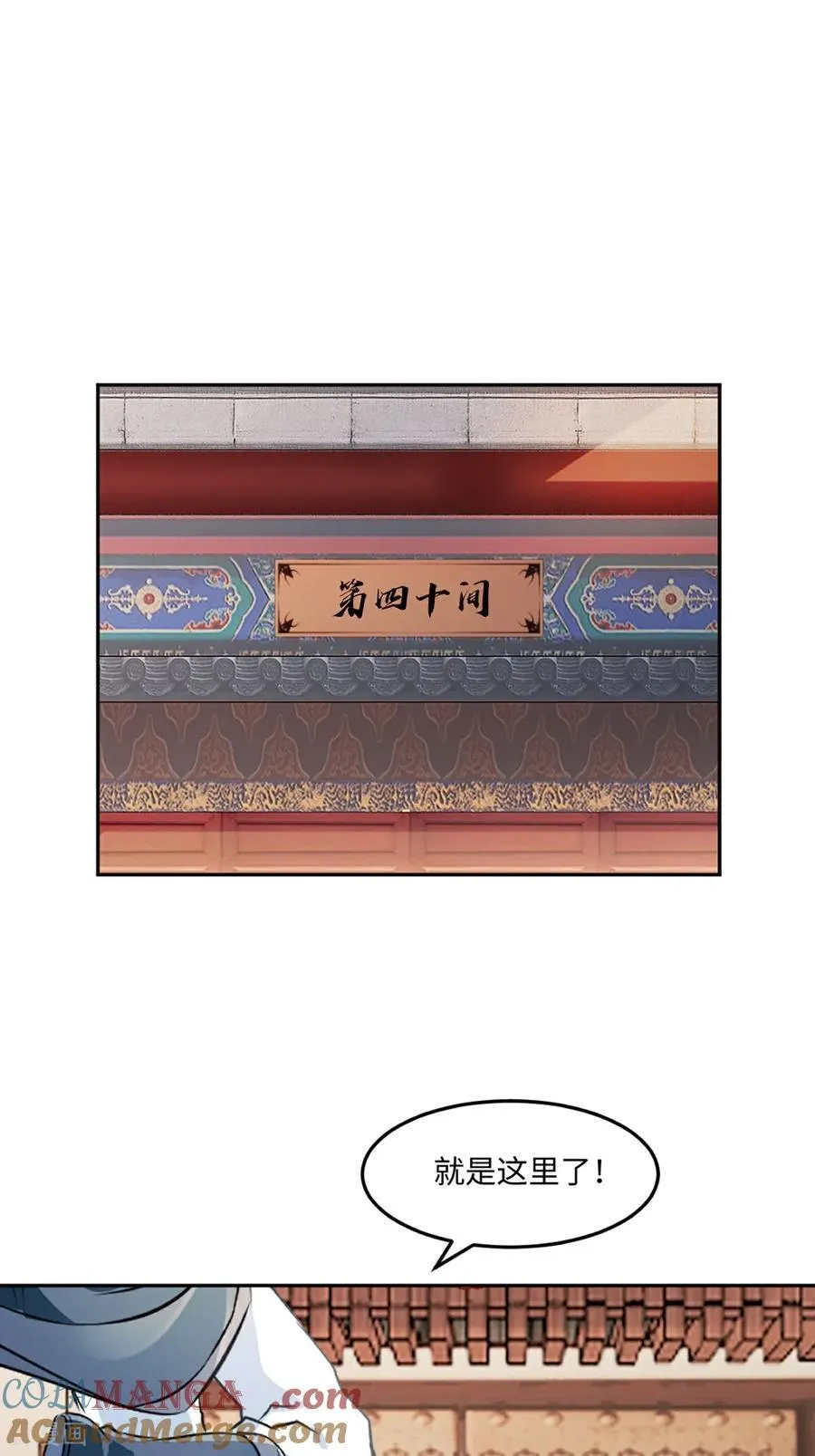 第168话 妙不可言18