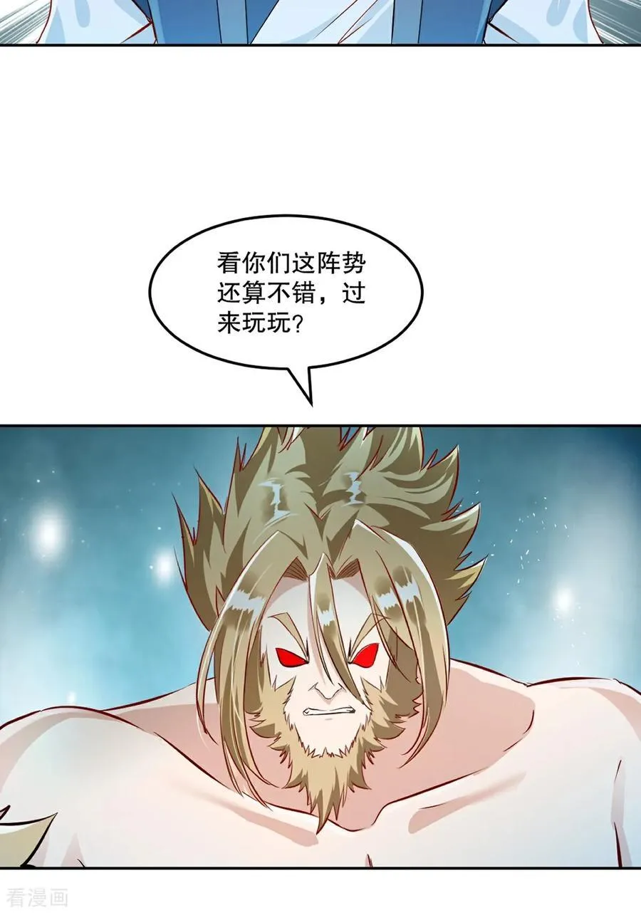第176话 大家快散开27