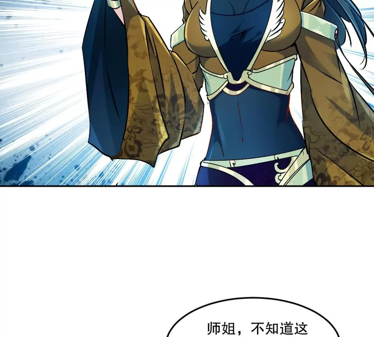 第215话 那对夫妇的儿子18