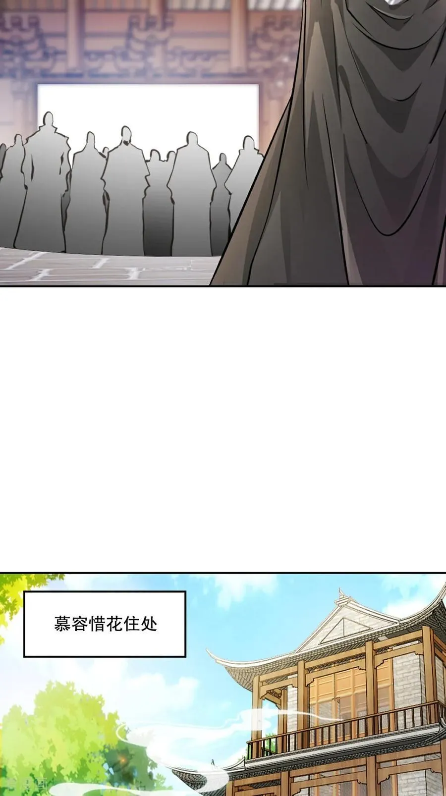 第209话 把你嫂子接过来15