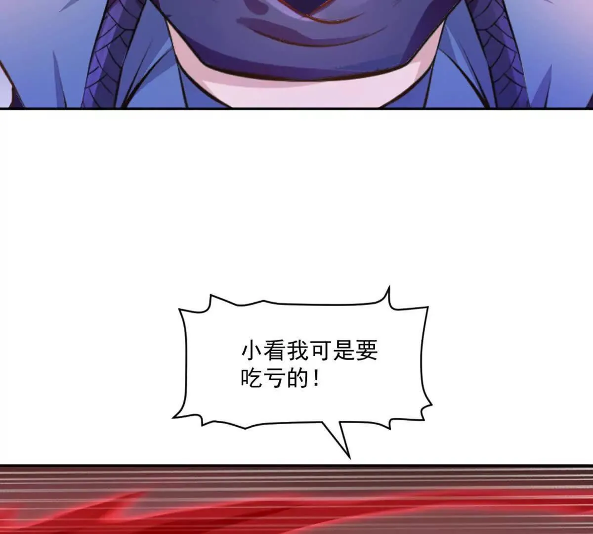 第214话 黄幸3