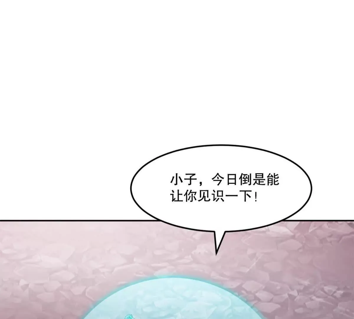 第213话 她来了40