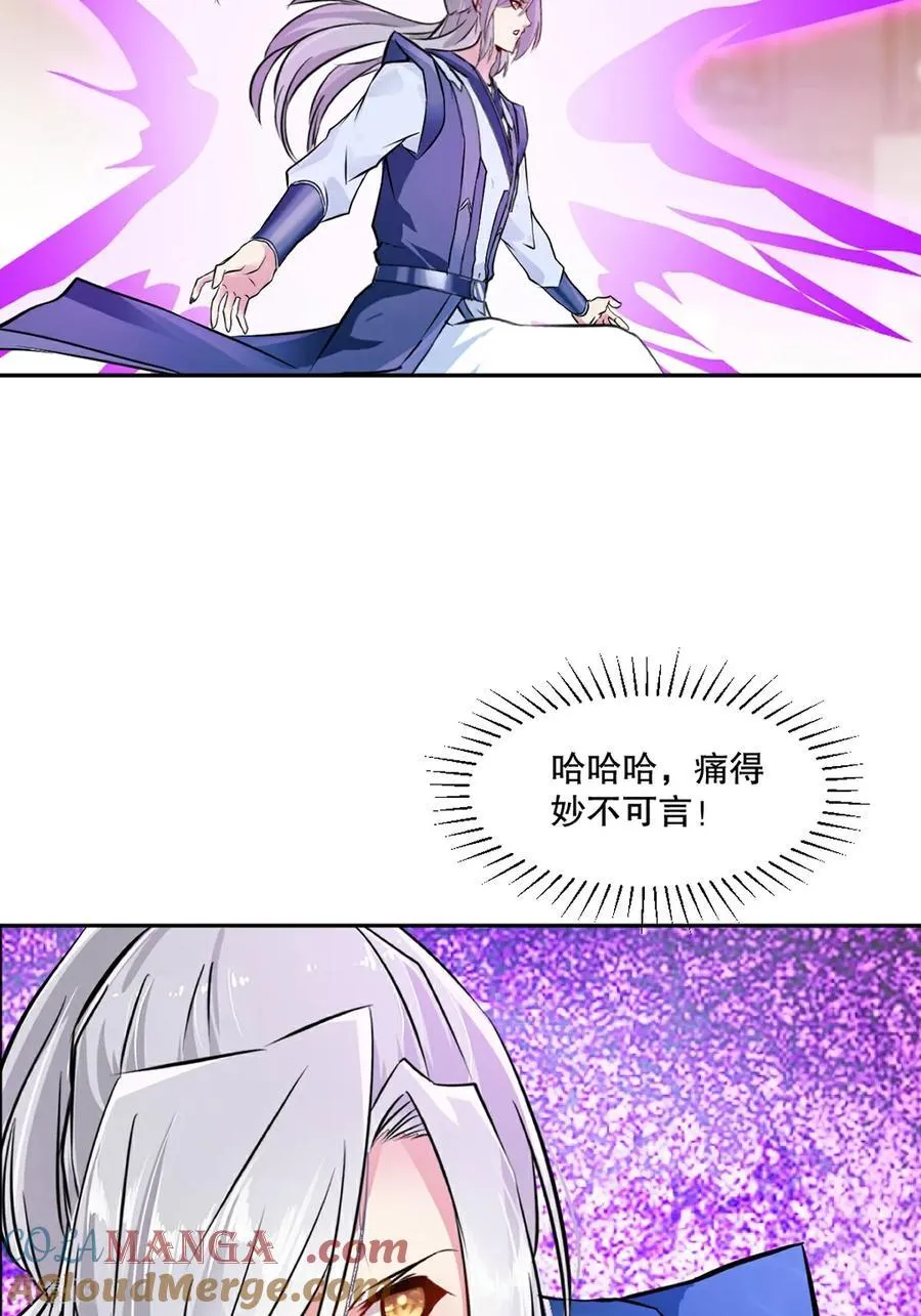第168话 妙不可言32
