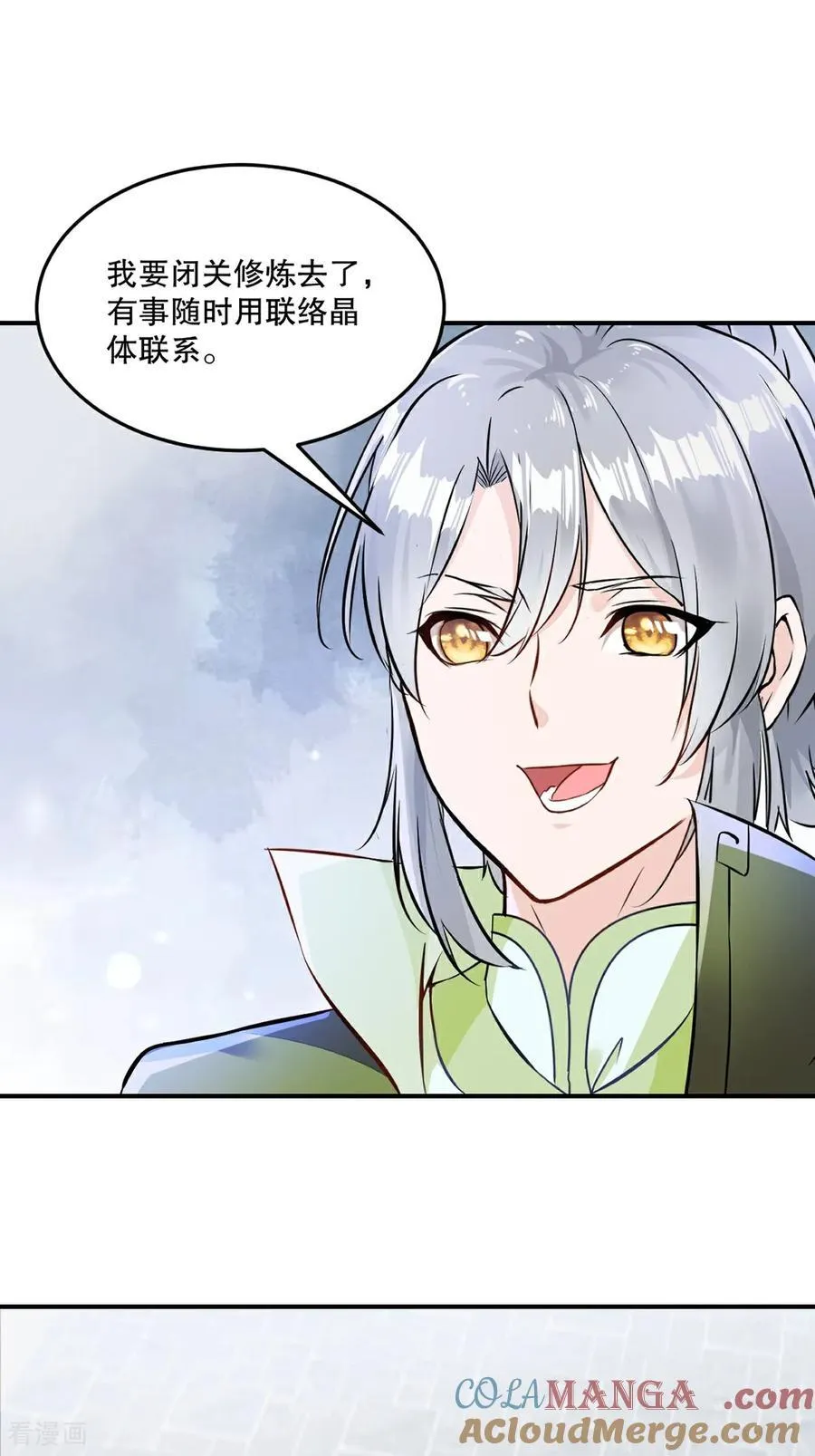 第186话 你这是干什么22