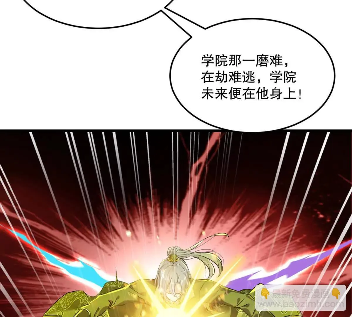 第218话 只剩半日16