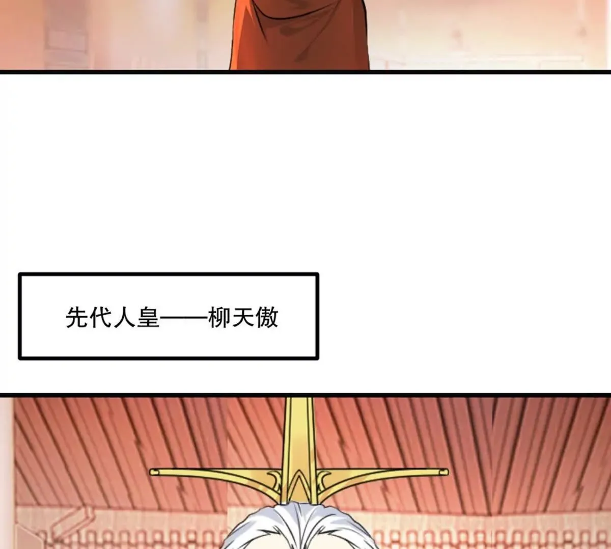 第220话 灵婴境六重天49