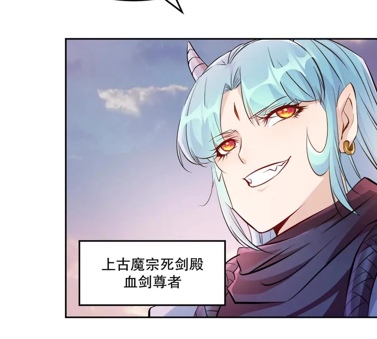 第212话 故交44