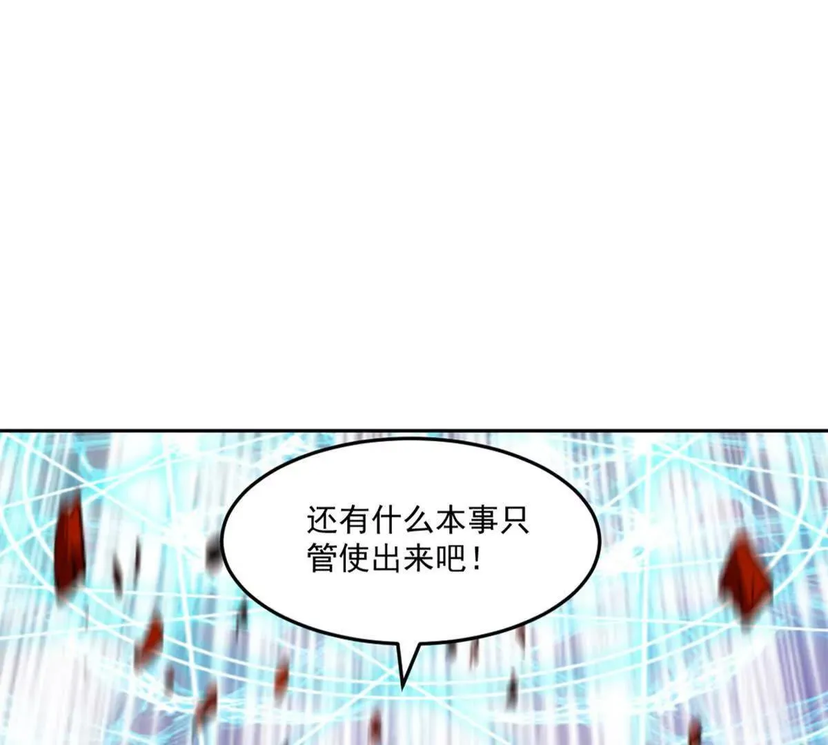 第213话 她来了32