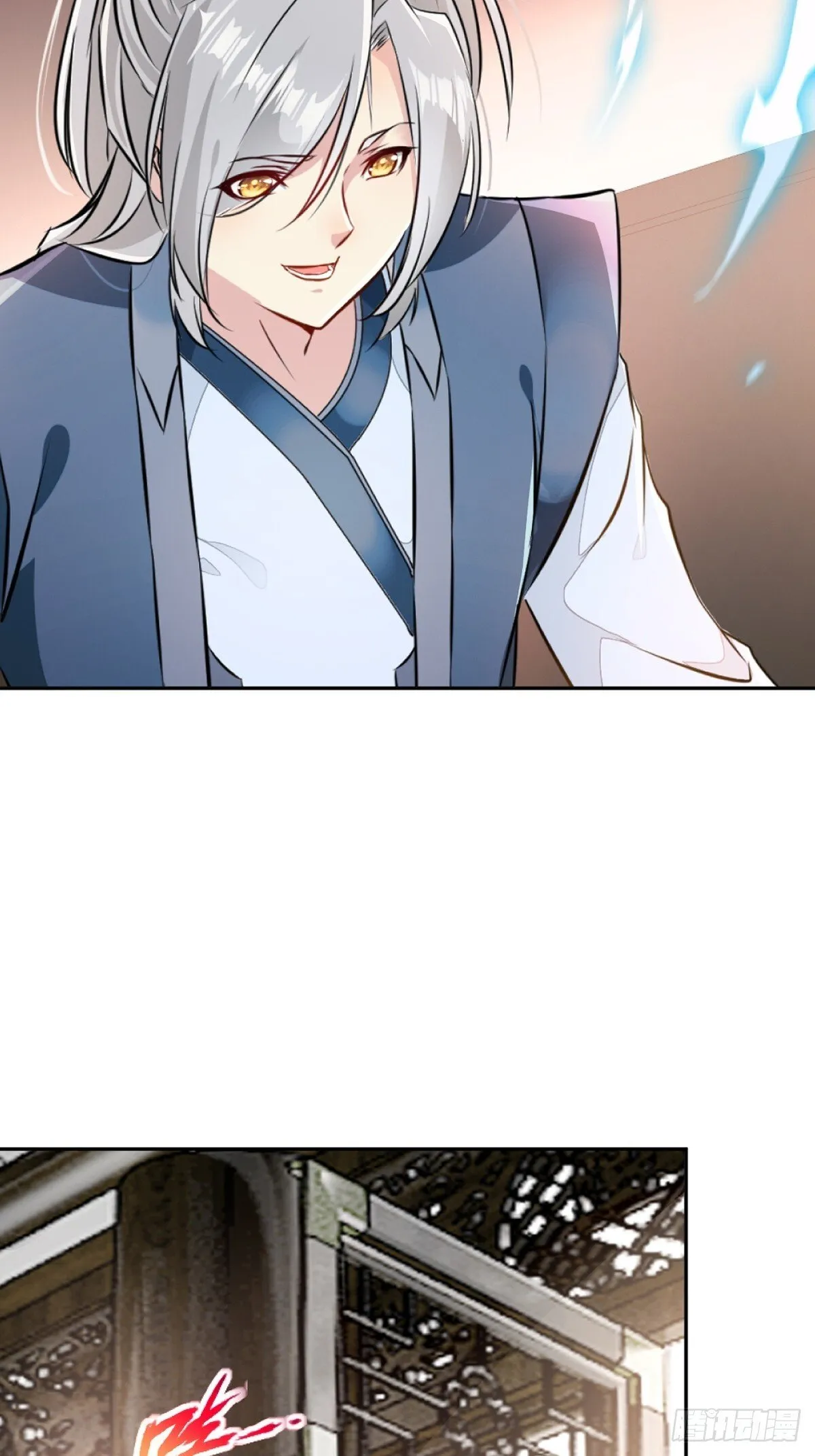 第164话 有好事？9