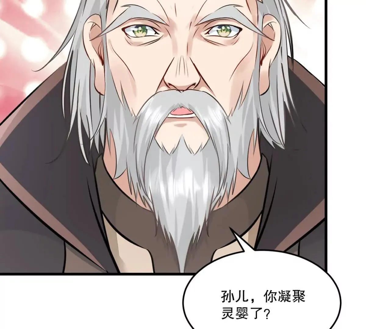 第220话 灵婴境六重天41