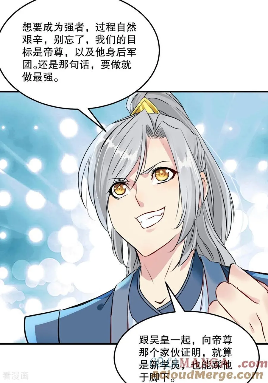 第178话 开始吧10