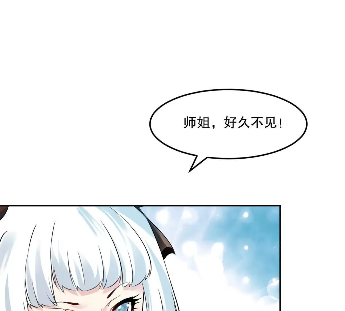 第214话 黄幸49