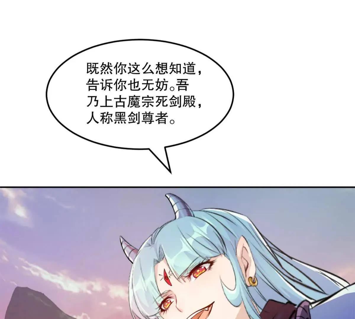 第212话 故交57