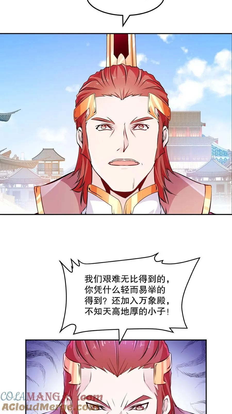 第177话 不如压个注22