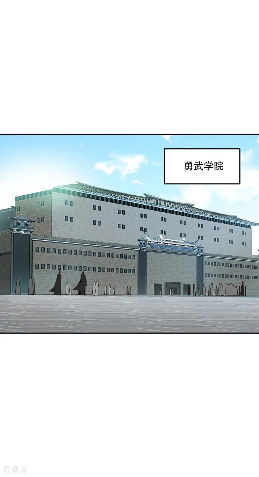 第197话 你真的没问题吗17