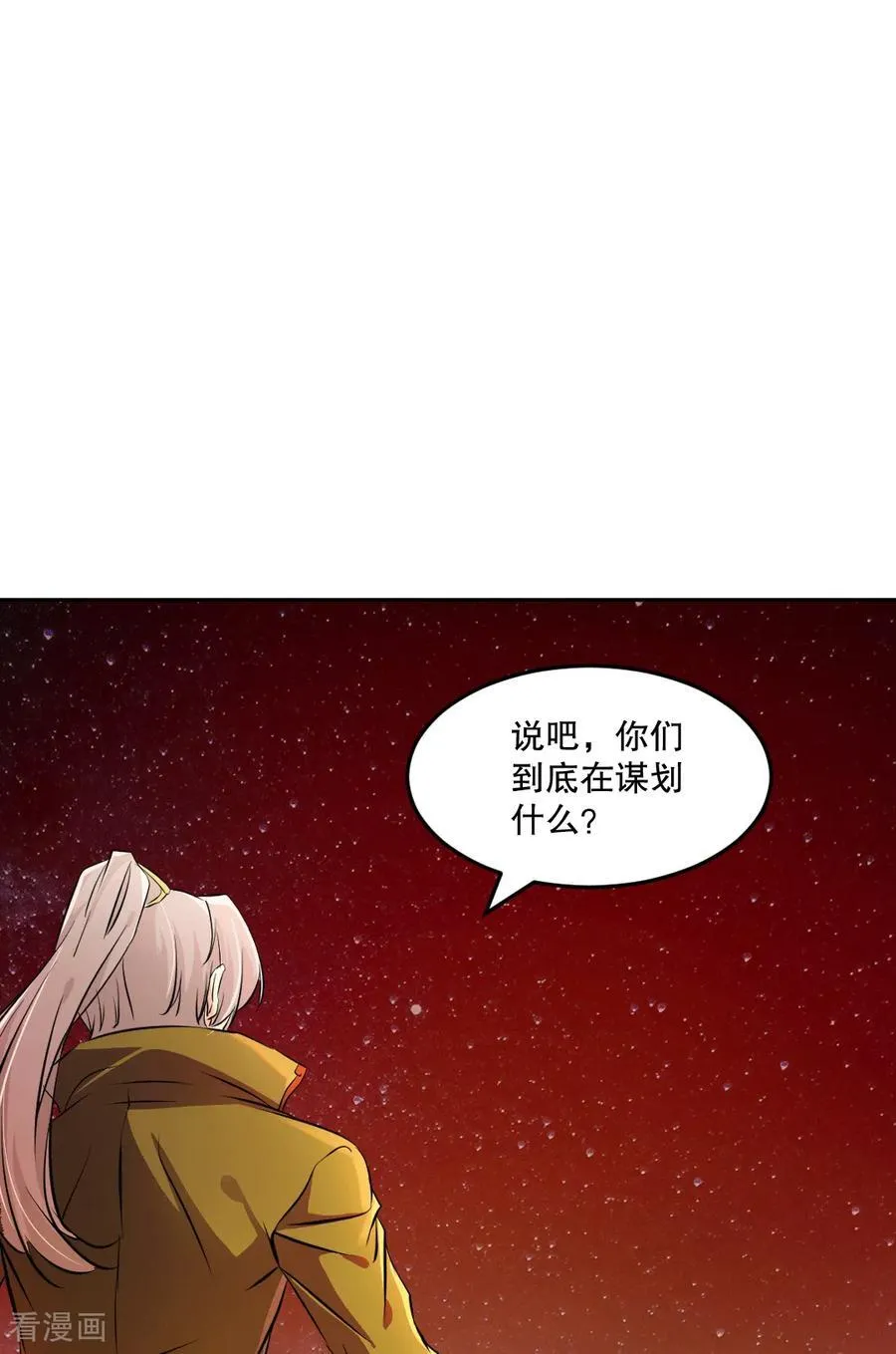 第208话 牵扯巨大7