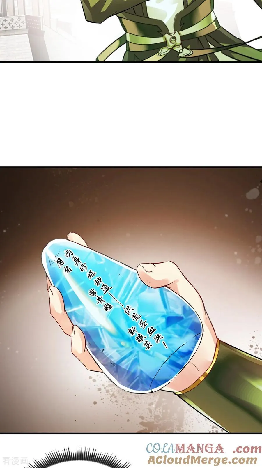 第186话 你这是干什么14