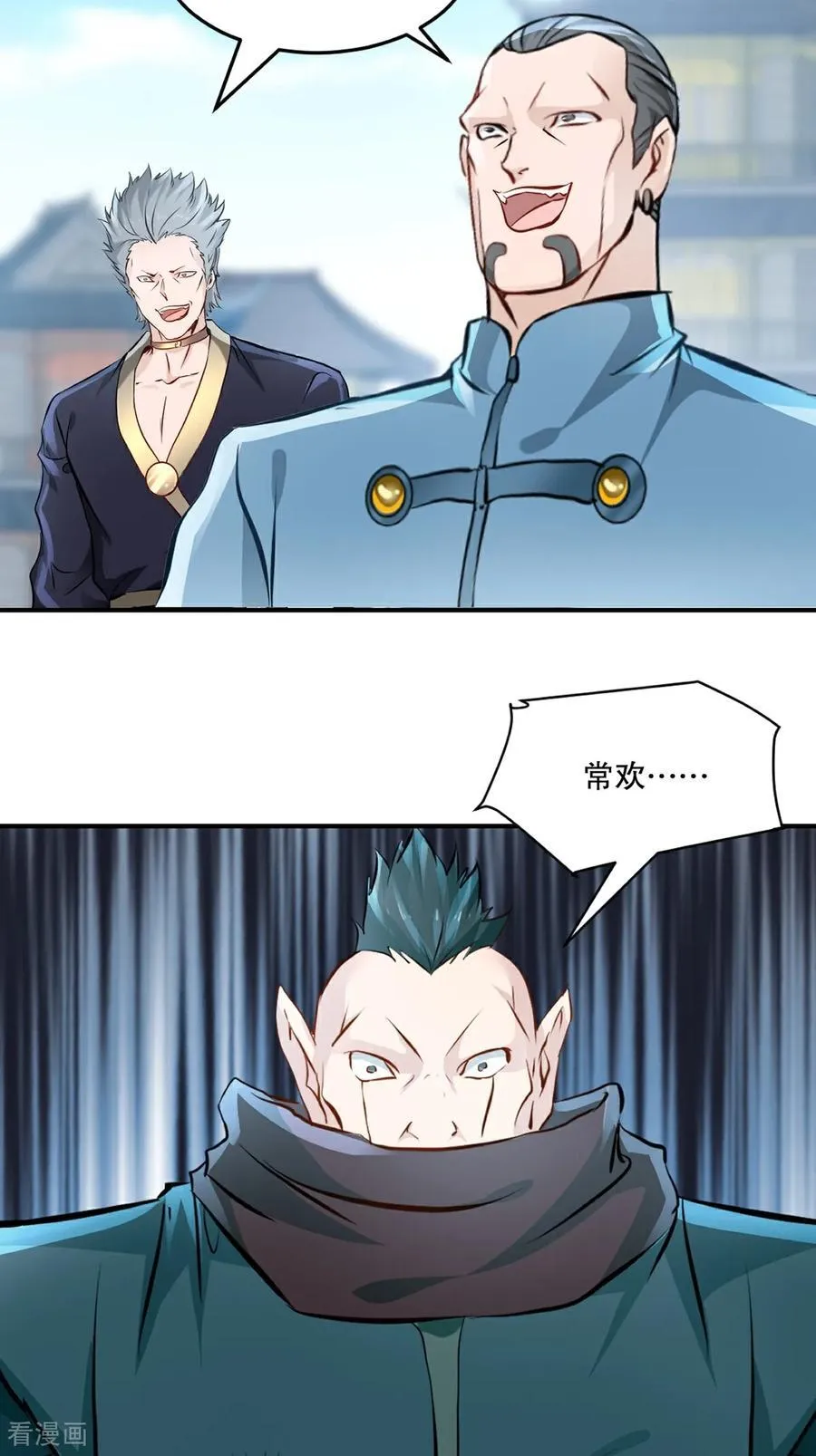 第192话 岳父手艺真不错1