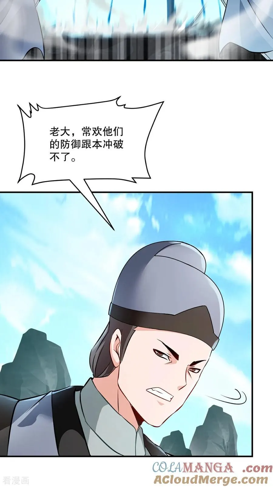 第182话 狂暴丹8