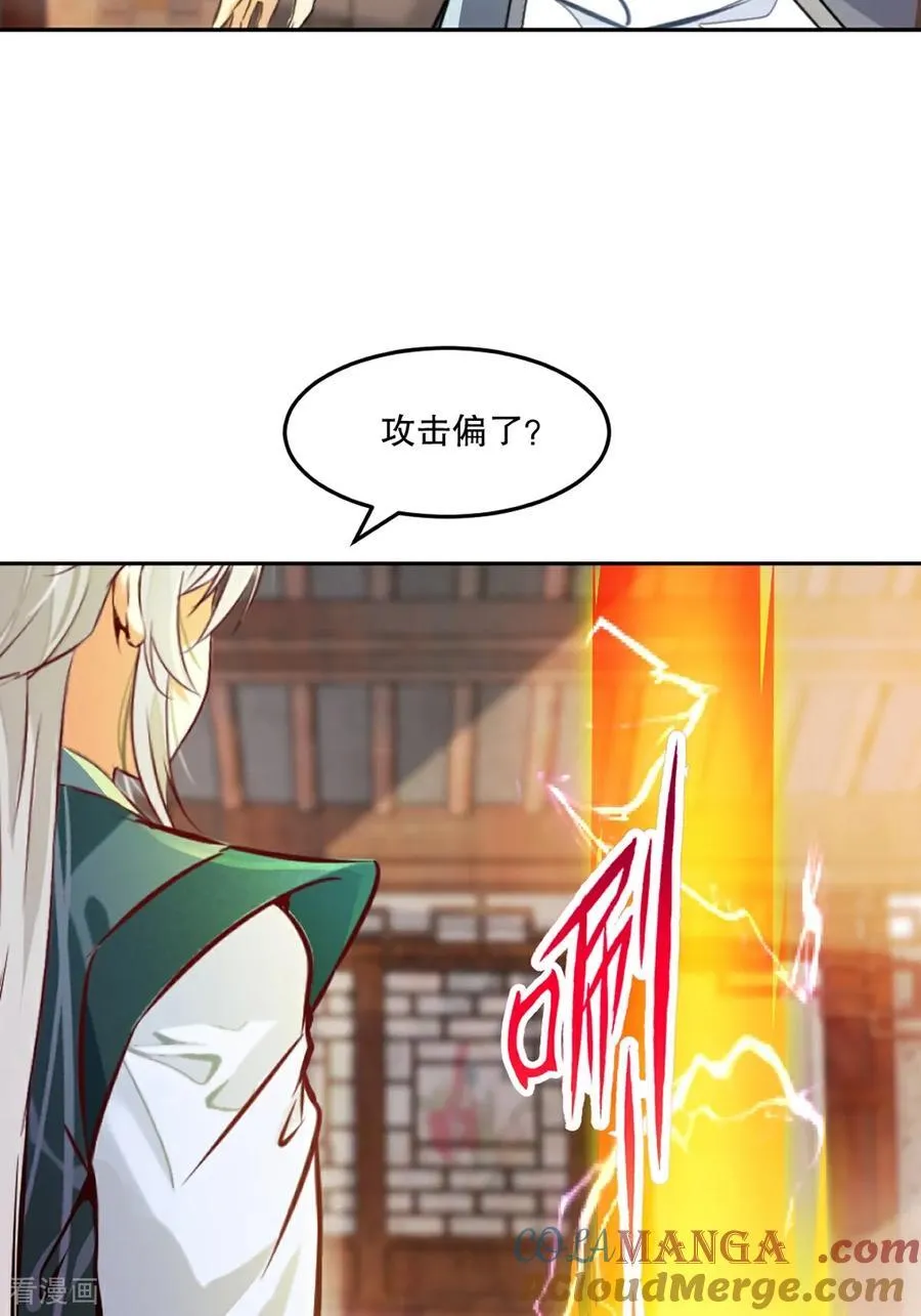 第169话 极限22