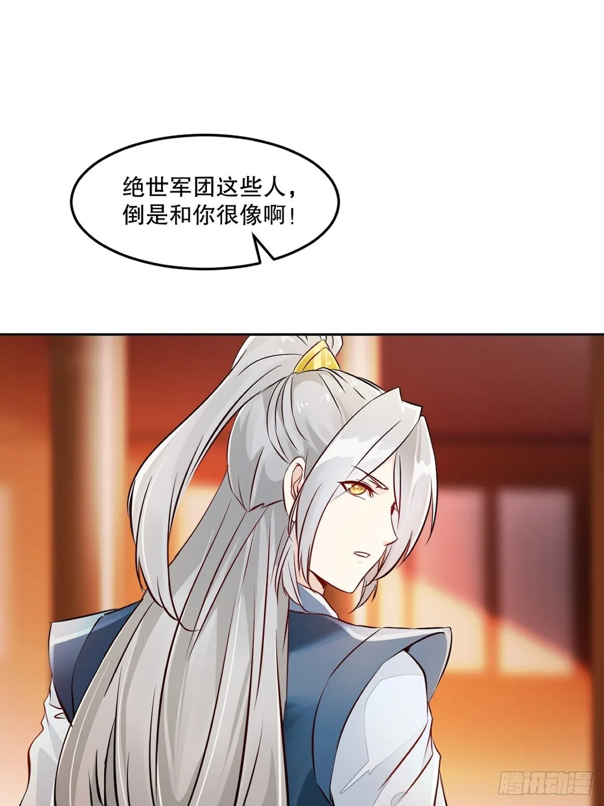 第162话 多谢指点7