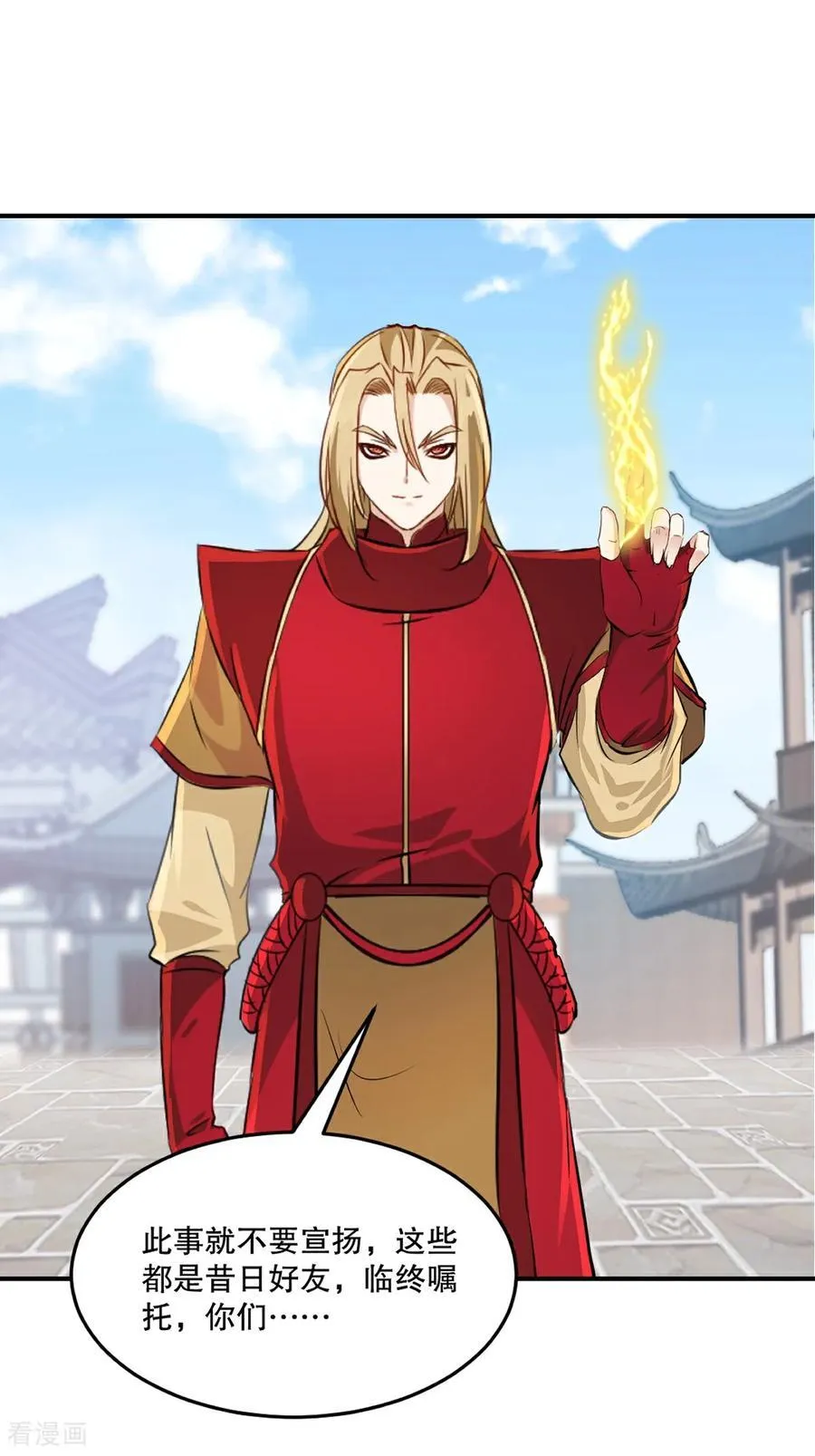 第187话 孤煞剑魂5