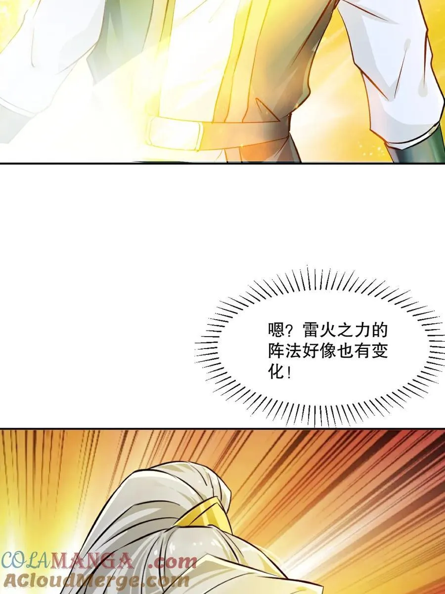 第169话 极限12