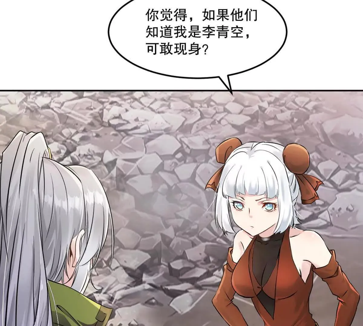 第212话 故交36