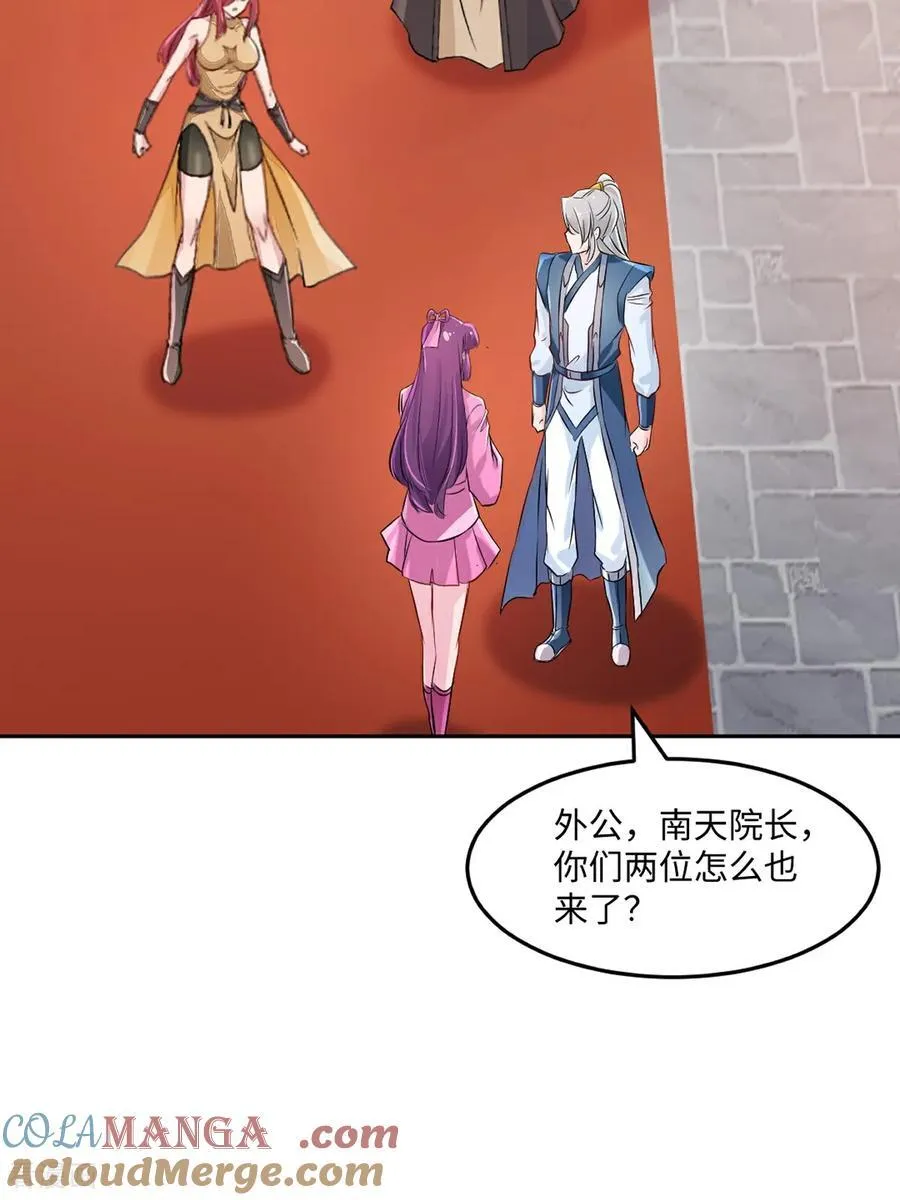 第166话 有转机20