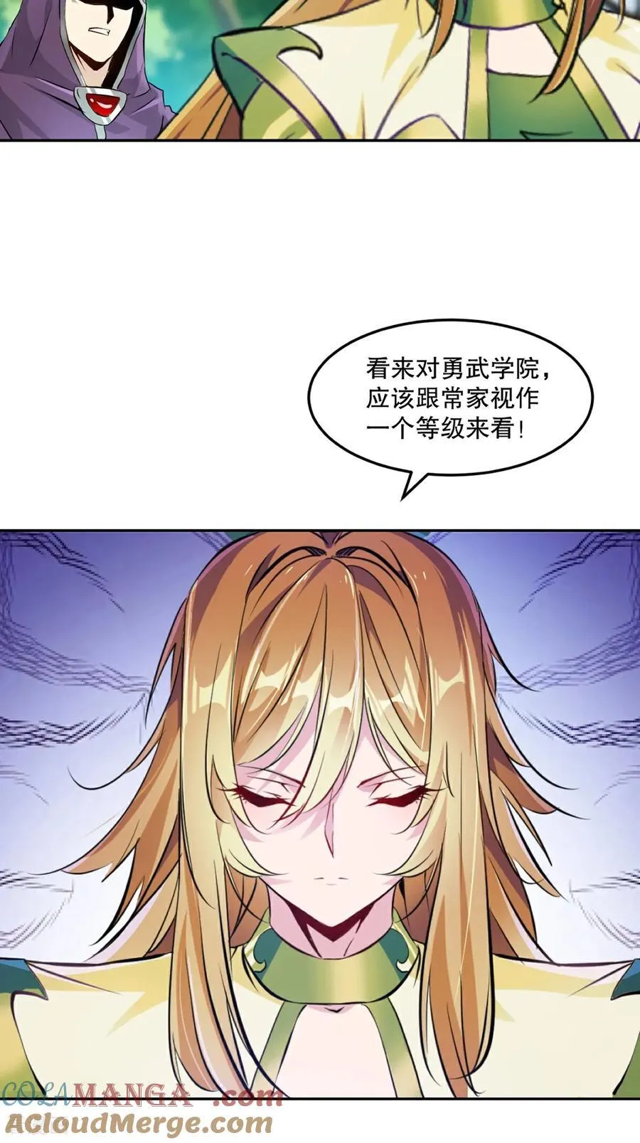 第171话 好胜心22